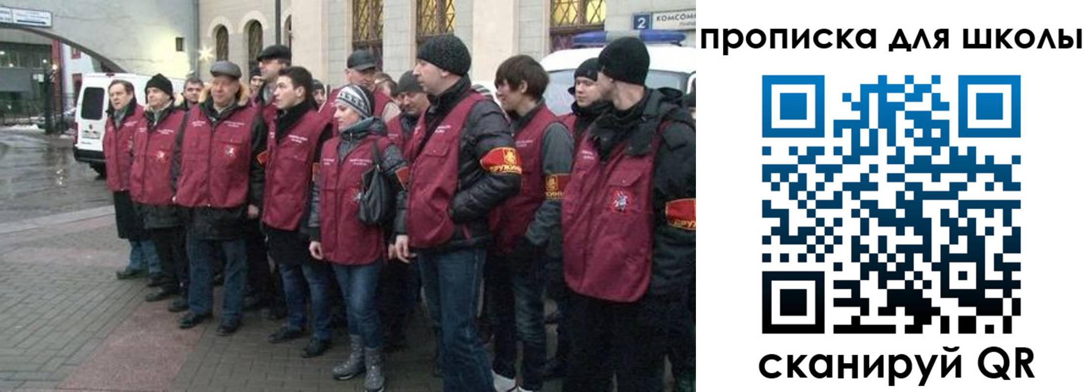 миграционный учет в Калачинске