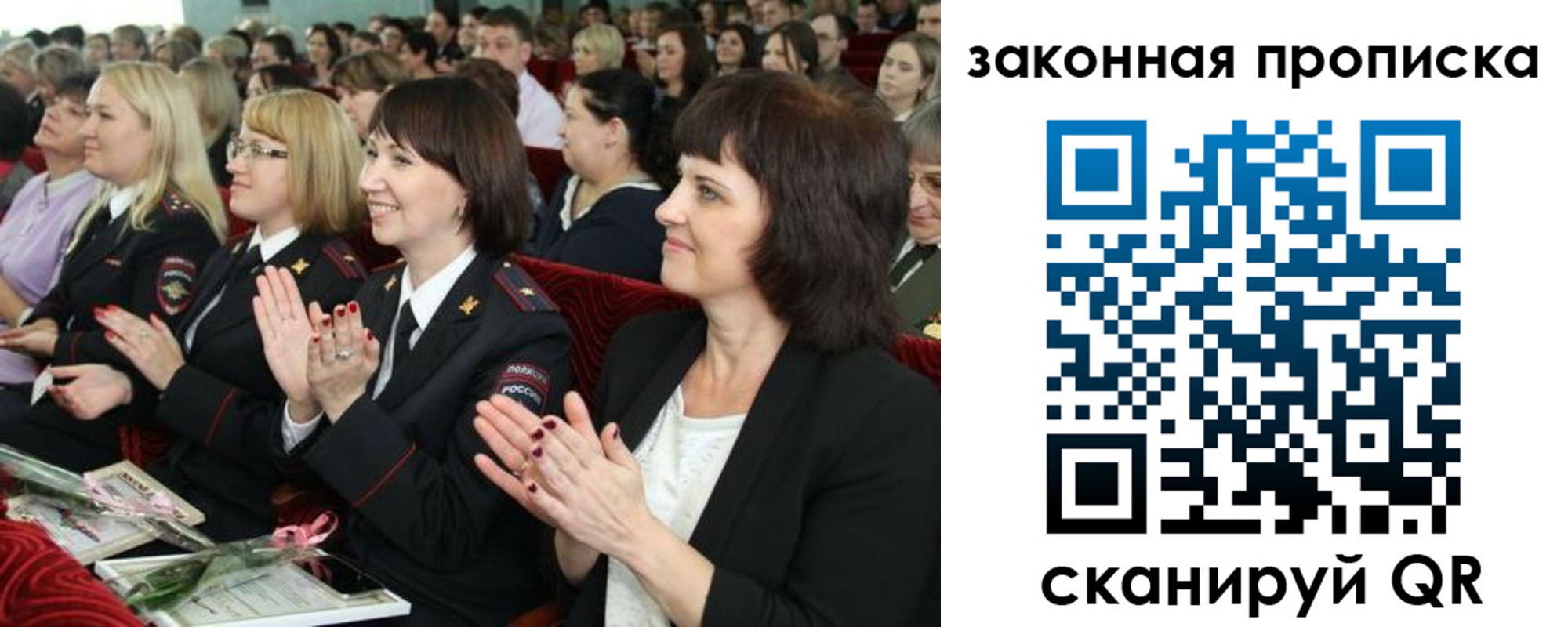 регистрация для школы в Калачинске